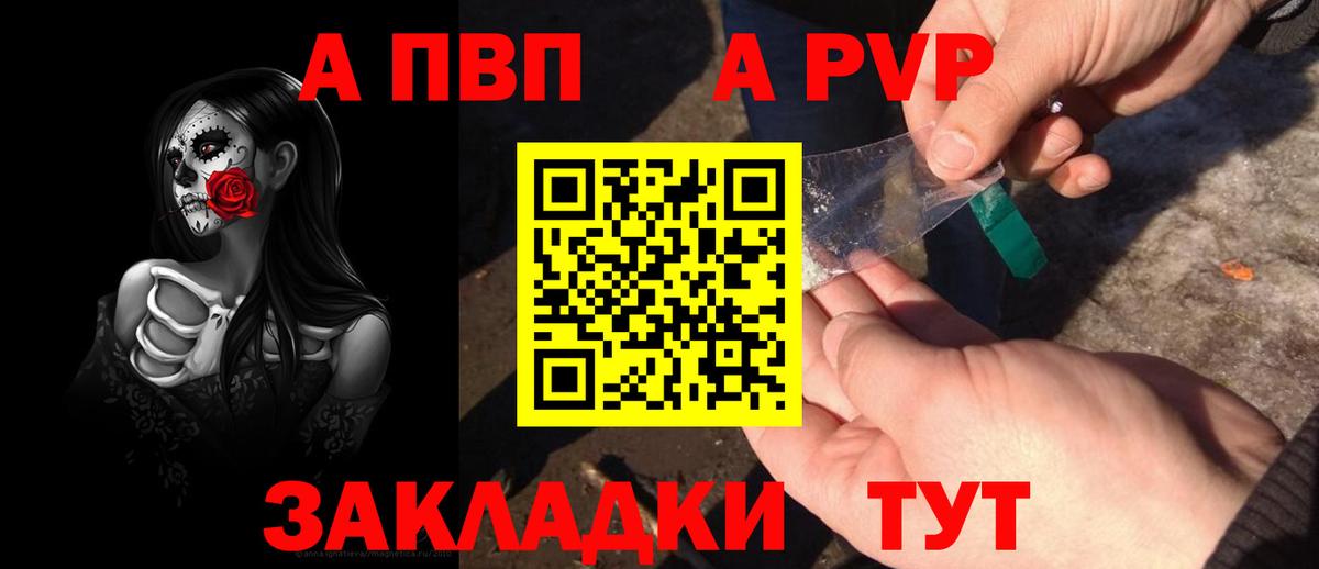 Alpha-PVP крисы CK  Вход с VPN  А ПВП VHQ  Белая Калитва 