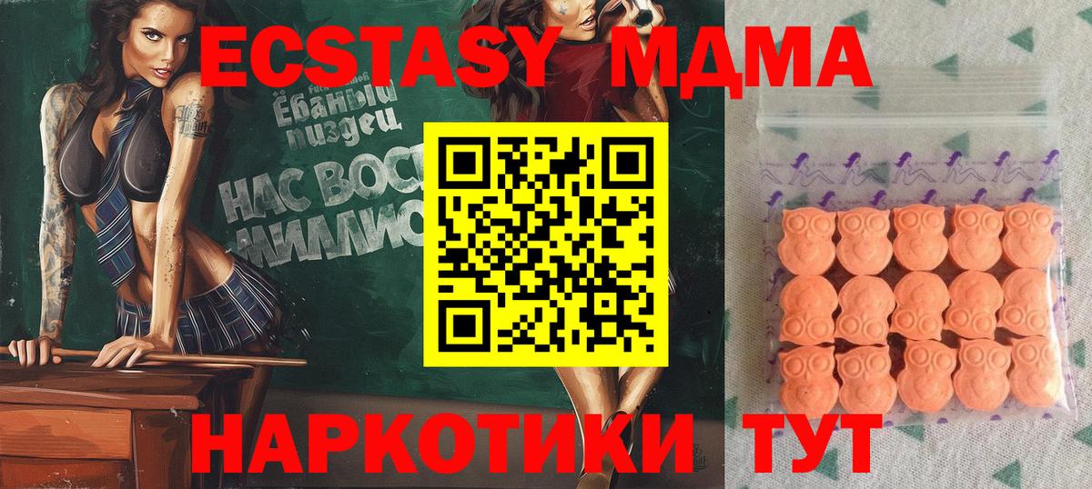 ЭКСТАЗИ VHQ Белая Калитва