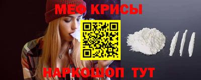 прущая мука Уссурийск