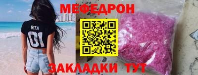 mdma Усть-Джегута