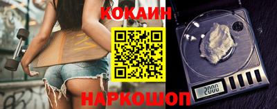 стаф Усть-Илимск