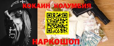 прущая мука Уссурийск