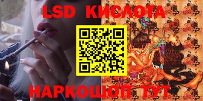 прущая мука Уссурийск