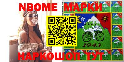 прущая мука Уссурийск