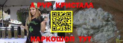 mdma Усть-Джегута