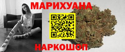 прущая мука Уссурийск