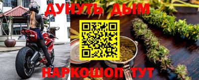 прущая мука Уссурийск