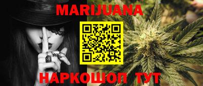 прущая мука Уссурийск