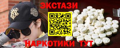 mdma Усть-Джегута