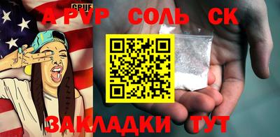 прущая мука Уссурийск