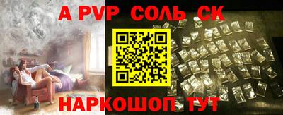 прущая мука Уссурийск