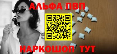 стаф Усть-Илимск
