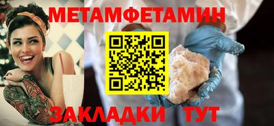 стаф Усть-Илимск