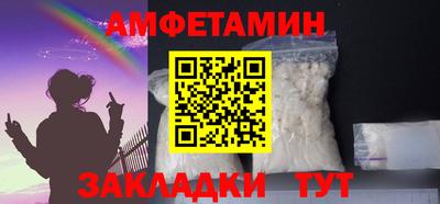 стаф Усть-Илимск