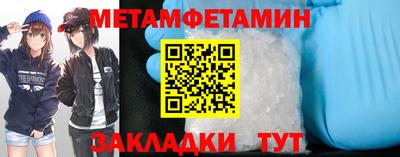 прущая мука Уссурийск