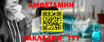стаф Усть-Илимск