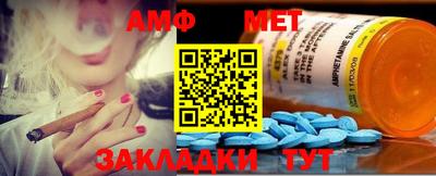 стаф Усть-Илимск