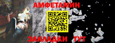 стаф Усть-Илимск
