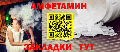 стаф Усть-Илимск