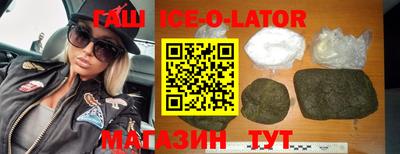 стаф Усть-Илимск