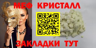 mdma Усть-Джегута