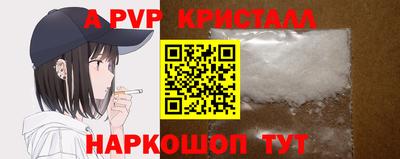 прущая мука Уссурийск