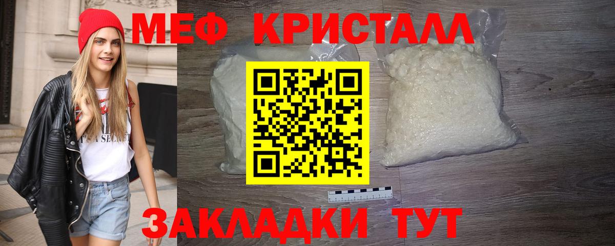 Белая Калитва  Меф mephedrone  Вход с VPN 
