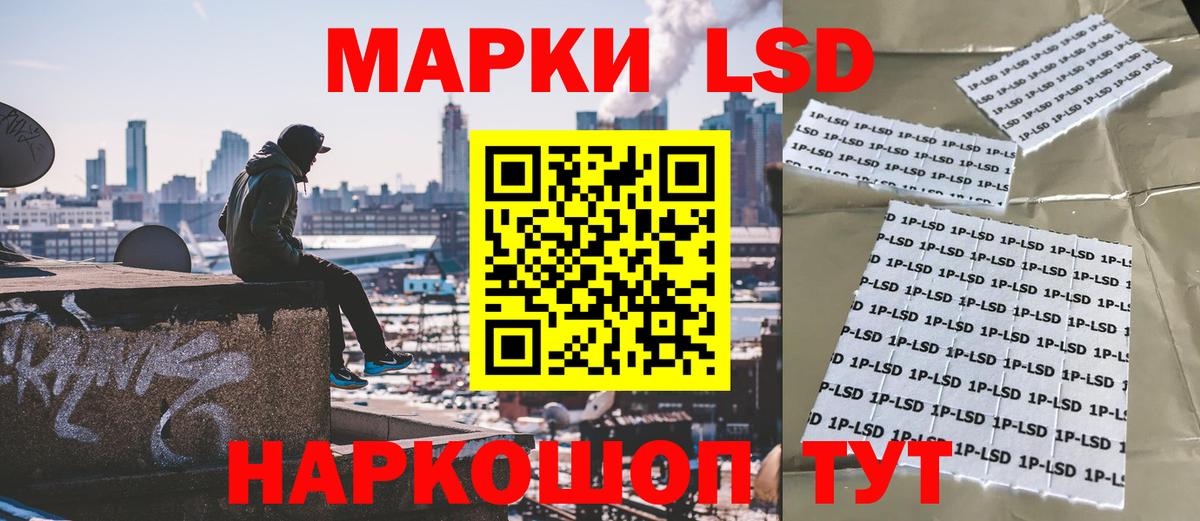 Марки N-bome 1500мкг Белая Калитва