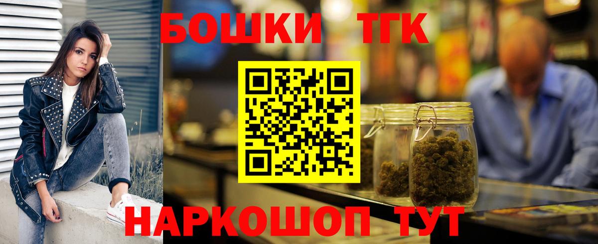 МАРИХУАНА марихуана Белая Калитва