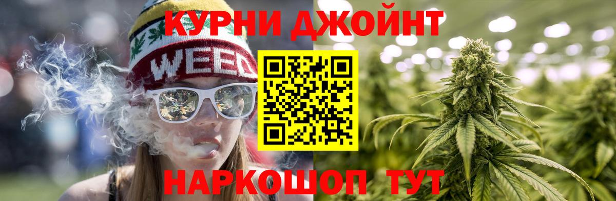 Шишки марихуана марихуана  Бошки Шишки AK-47  Белая Калитва  Вход с VPN 